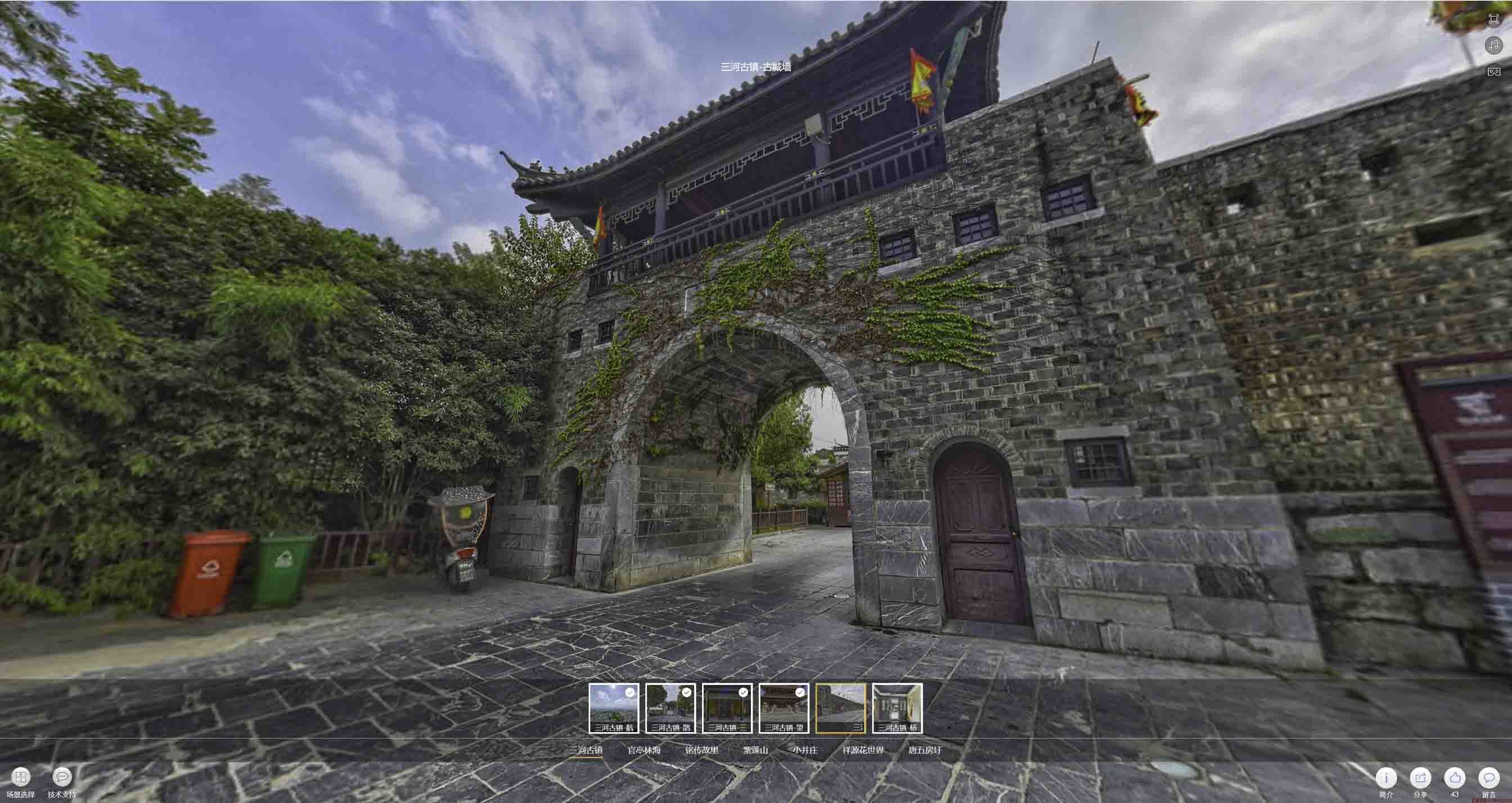 保亭全景拍摄技巧：捕捉完美全景图像在手绘地图中的创意应用