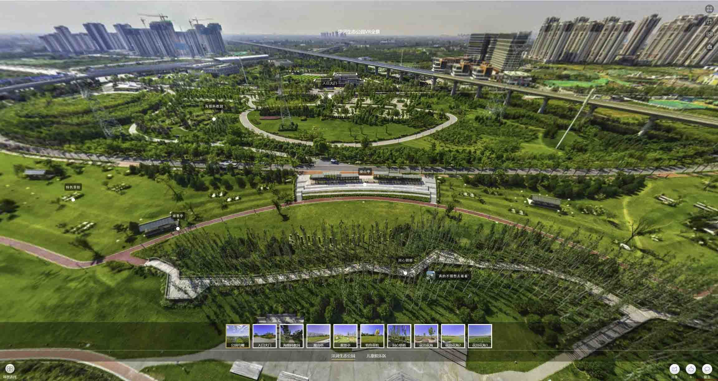 保亭VR全景体验：身临其境的沉浸式感受在手绘地图中的创新应用
